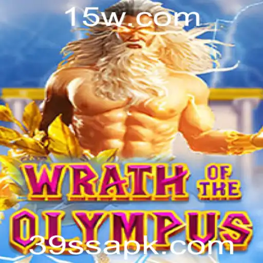 WrathofOlympus: Aventuras Mitológicas nos Tempos Modernos